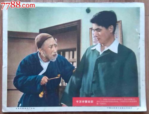 找人代办计算机应用合格证